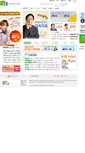 Mobile Screenshot of kang2.com